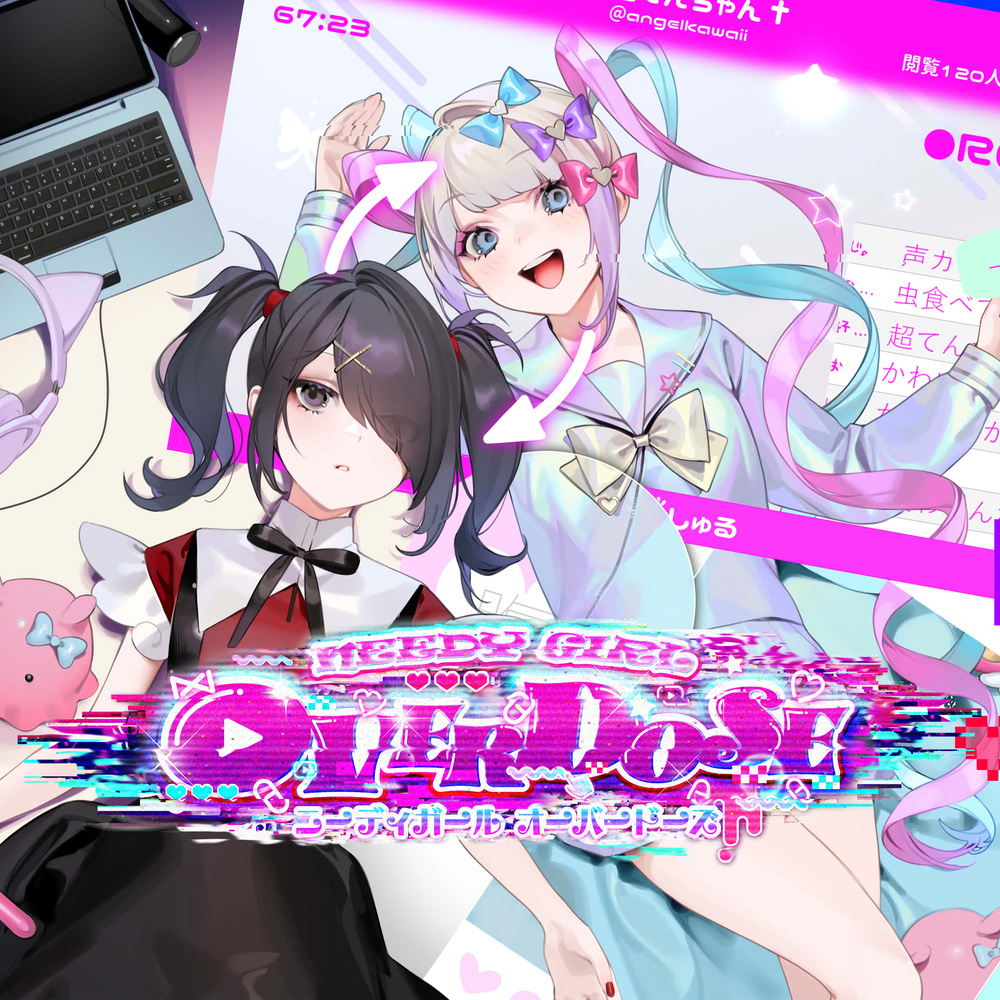 INTERNET OVERDOSE (feat. Aiobahn +81) (Instrumental)