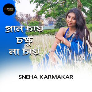 Listen to Pran Chay Chokkhu Na Chay song with lyrics from Sneha Karmakar