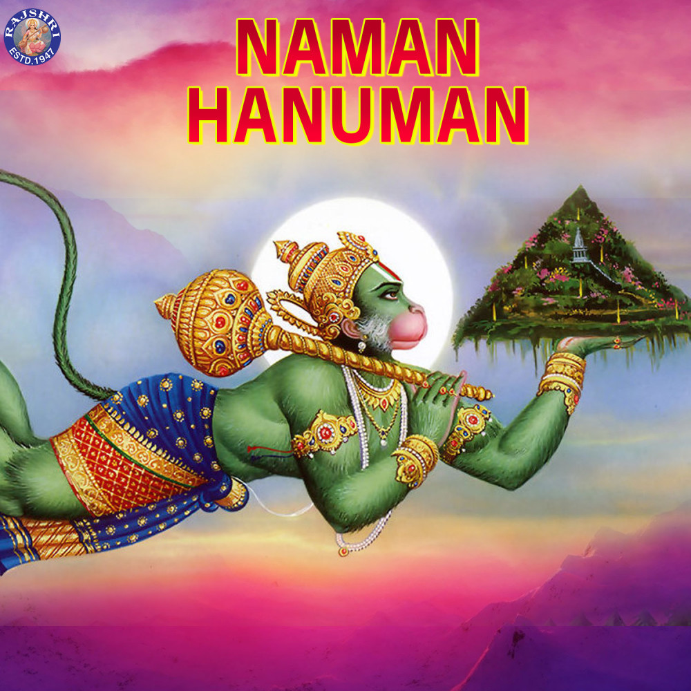 Hanuman Chalisa