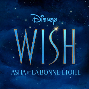 อัลบัม Wish: Asha et la bonne étoile (Bande Originale Française du Film) ศิลปิน Julia Michaels