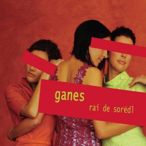 ดาวน์โหลดและฟังเพลง Jora พร้อมเนื้อเพลงจาก Ganes