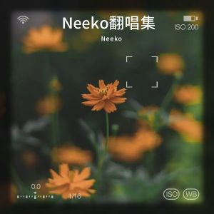 Dengarkan lagu Nxde (cover: i-dle (아이들)) (完整版) nyanyian Neeko dengan lirik