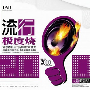 Listen to 自由飞翔 song with lyrics from 小月