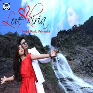 ดาวน์โหลดและฟังเพลง Love Kiria พร้อมเนื้อเพลงจาก Nojal Dani