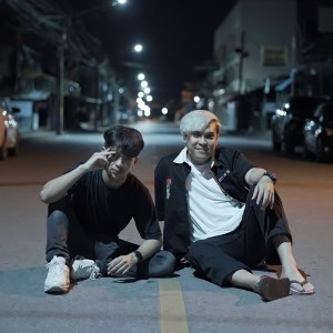 Dengarkan lagu ทำไมต้องโสด nyanyian เก้า เกริกพล dengan lirik