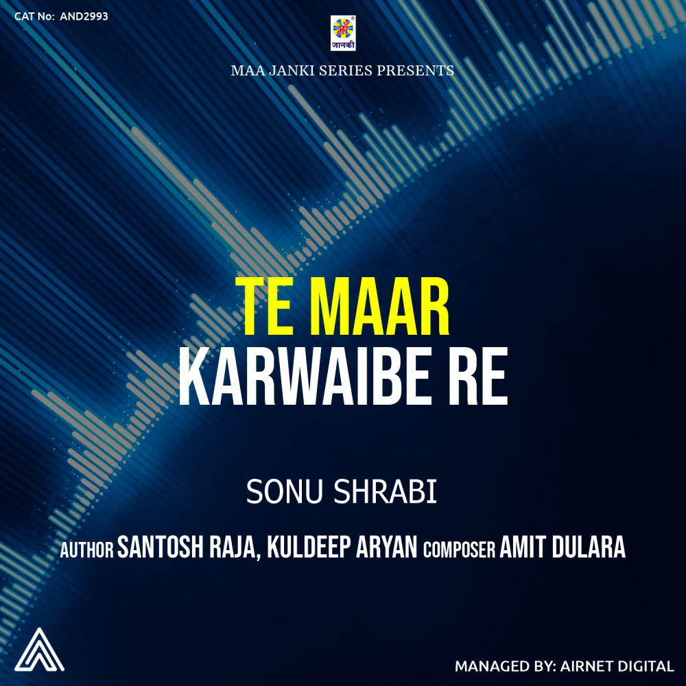 Te Maar Karwaibe Re