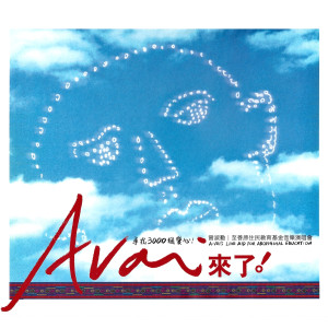 ดาวน์โหลดและฟังเพลง 淑勤之歌2001版 (孤单又自由 + 你有什么样的苦 + 成长的路 + 你常微笑对朋友说) (Live) พร้อมเนื้อเพลงจาก 曾淑勤