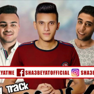 Listen to مهرجان فكرانى song with lyrics from فوكشا
