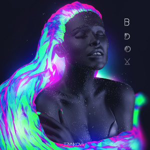 ดาวน์โหลดและฟังเพลง Вдох พร้อมเนื้อเพลงจาก Елена Темникова