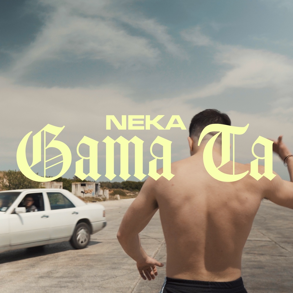 GAMATA (Explicit)