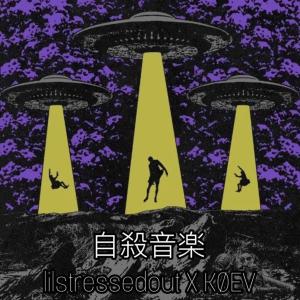 lilstressedout的專輯自殺音楽 (feat. KØEV) (Explicit)