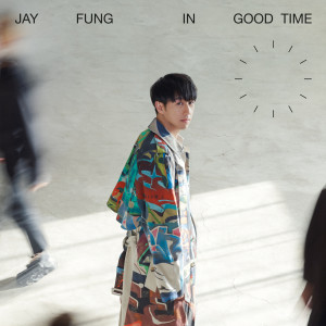 馮允謙的專輯In Good Time