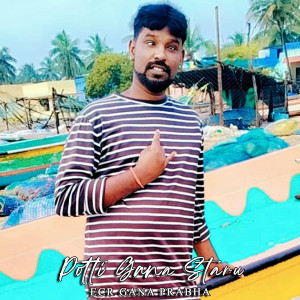 Listen to Potti Gana Staru song with lyrics from Ecr Gana Prabha
