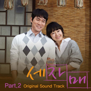 Dengarkan lagu 꽃바람처럼 (Like A Flowery Wind) nyanyian 김란영 dengan lirik