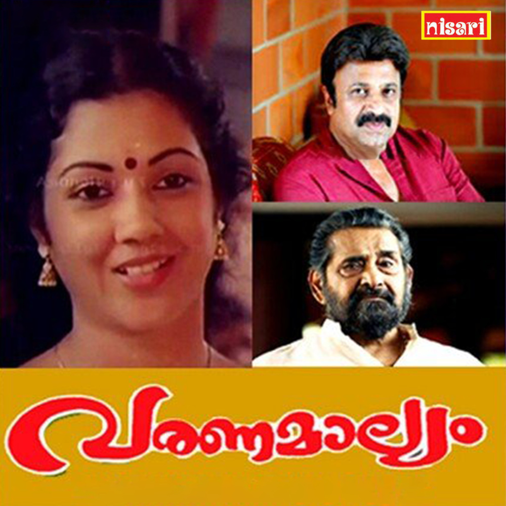 Vasanthakaala Jaalakakkili