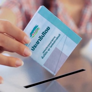 Dengarkan lagu ประชาธิปไตย nyanyian HOCKHACKER dengan lirik