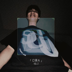 Album 口袋A Vol.2 from Code-A