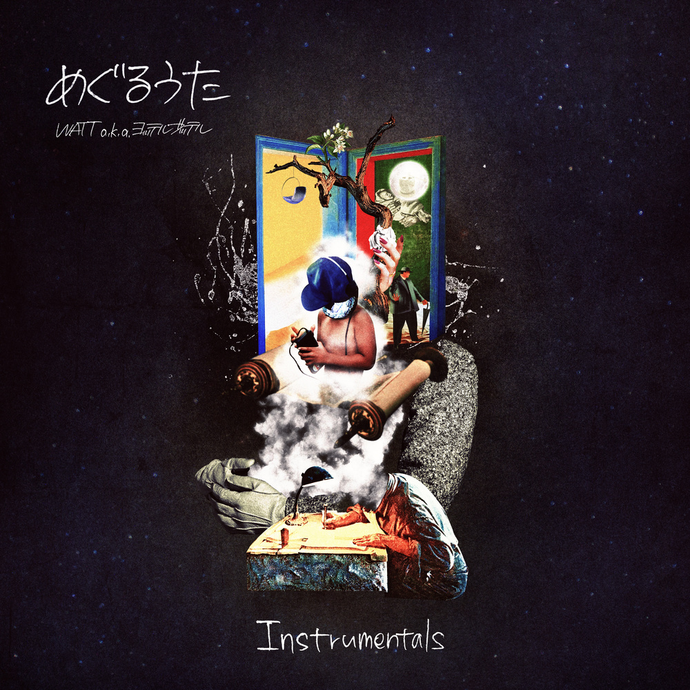 Born Again (Instrumental)