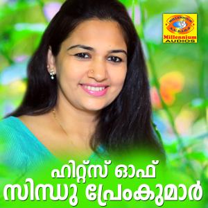 收聽Sindhupremkumar的Hasbi Rabi歌詞歌曲