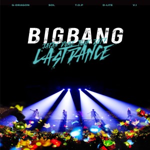 BIGBANG的專輯BIGBANG JAPAN DOME TOUR 2017 -LAST DANCE-
