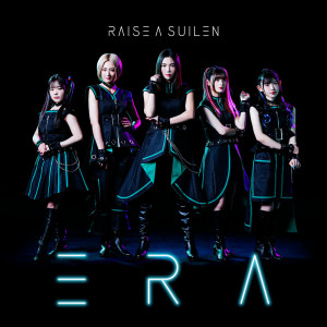 Listen to A DECLARATION OF ××× song with lyrics from RAISE A SUILEN