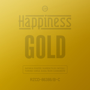 收聽Happiness的Next Level歌詞歌曲