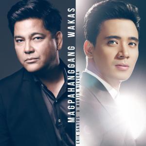 收聽Erik Santos的Magpahanggang Wakas歌詞歌曲