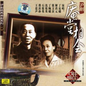 ดาวน์โหลดและฟังเพลง Interrogating Red Maid พร้อมเนื้อเพลงจาก Chopin----[replace by 16381]