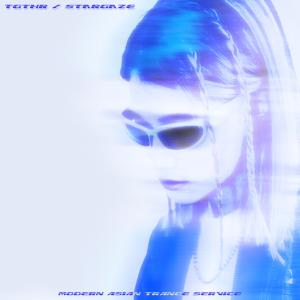 ดาวน์โหลดและฟังเพลง TGTHR พร้อมเนื้อเพลงจาก P3PPER