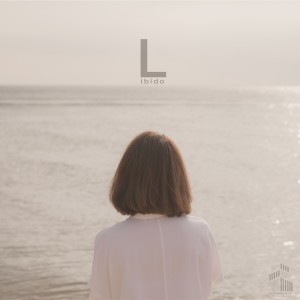 ดาวน์โหลดและฟังเพลง เรื่องควรจำ (Here and Now) พร้อมเนื้อเพลงจาก Libidos’
