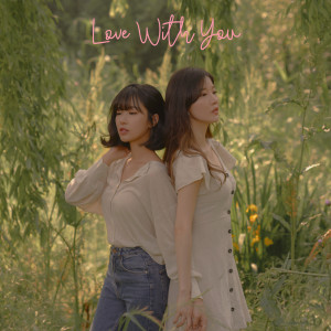 收聽와블的Love with you (Inst.)歌詞歌曲