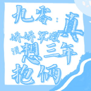 ดาวน์โหลดและฟังเพลง 第109章 裹成熊样回家！ พร้อมเนื้อเพลงจาก 春华秋实