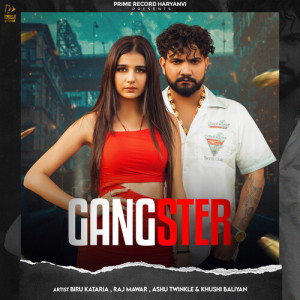 อัลบัม Gangster ศิลปิน Raj Mawar