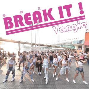 ดาวน์โหลดและฟังเพลง Break it! พร้อมเนื้อเพลงจาก 邓颖芝