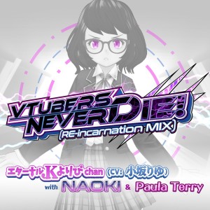 Listen to VTubers Never Die! (feat. Riyu Kosaka) song with lyrics from Eternal JK Yoripi-chan