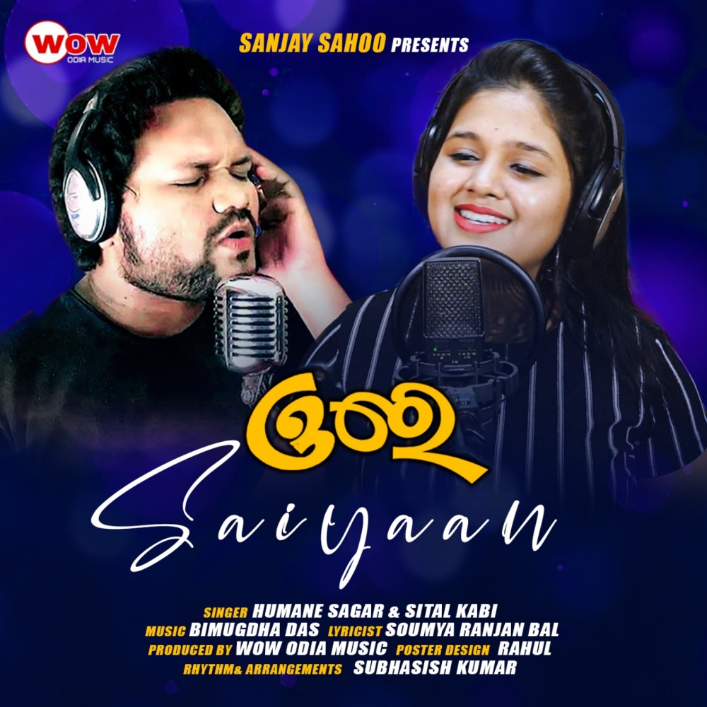 Ore Saiyaan