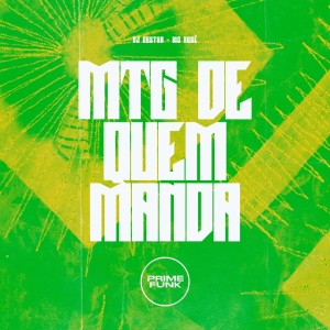 收聽DJ GUXTHA的Mtg De Quem Manda (Explicit)歌詞歌曲