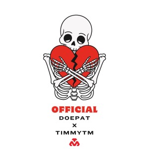 อัลบัม Official ศิลปิน TimmyTM