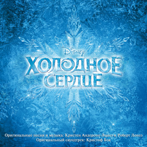 ดาวน์โหลดและฟังเพลง Otpusti I zabud พร้อมเนื้อเพลงจาก Анна Бутурлина