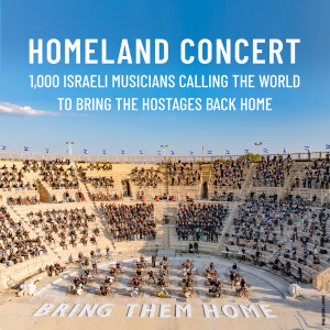 Homeland Concert的專輯Homeland Concert