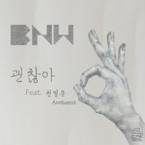 Dengarkan lagu 괜찮아 nyanyian BNW dengan lirik