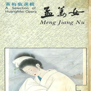 Listen to 新婚别 song with lyrics from 韩军