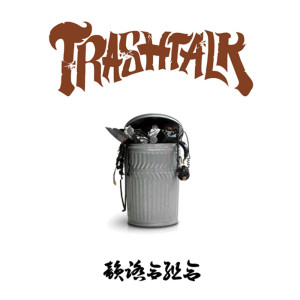 Listen to 道頓堀ナイツ song with lyrics from Chief Rokka