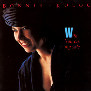 收聽Bonnie Koloc的If My Love Were A River歌詞歌曲