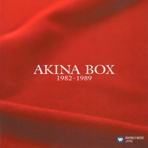 ดาวน์โหลดและฟังเพลง Shoujo A พร้อมเนื้อเพลงจาก Akina Nakamori