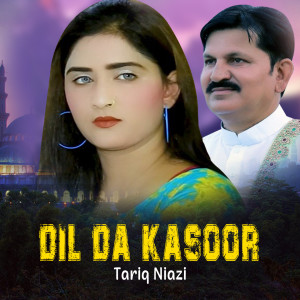 Listen to Dil Da Kasoor song with lyrics from Tariq Niazi