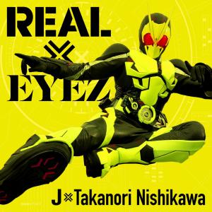 J的專輯REAL×EYEZ