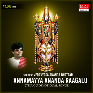 Album Annamayya Ananda Raagalu from 