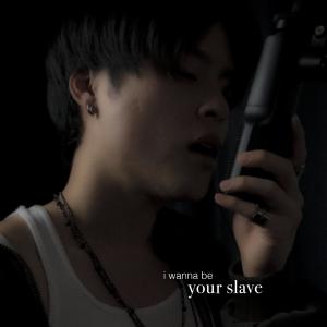 收聽Mitchell Zia的i wanna be your slave (Explicit)歌詞歌曲
