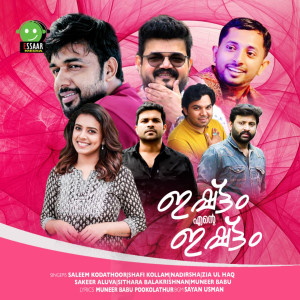 Listen to Kaalamere song with lyrics from Nadirsha